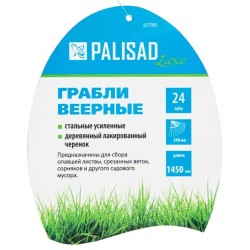 Гребло за листа Palisad LUXE, тип "ветрило", стоманено, 540x1450 мм, 24 плоски зъба, лакирана дръжка